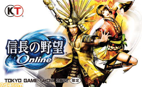 コーエーテクモゲームスが東京ゲームショウ2012で“ネットエンターテインメント フェスタ 2012”を開催_03