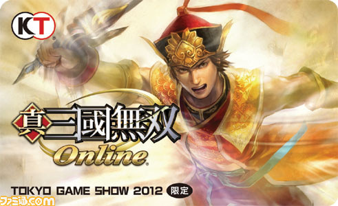 コーエーテクモゲームスが東京ゲームショウ2012で“ネットエンターテインメント フェスタ 2012”を開催_05