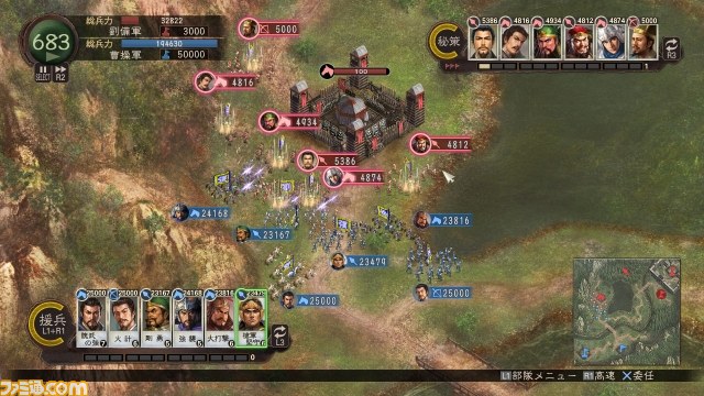 『三國志12』2012年12月13日に発売決定 Wii U版はWii U　GamePadのみでもプレイが可能に_06