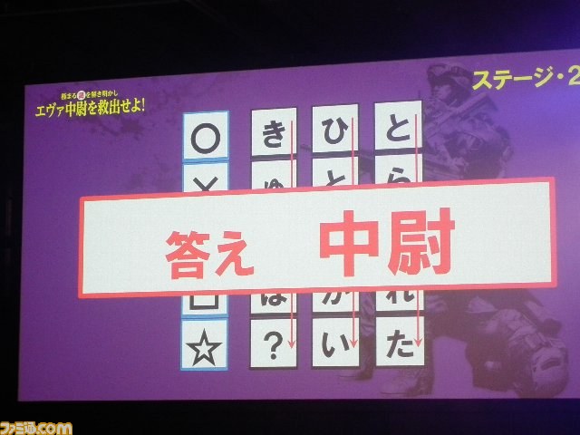 絶体絶命の状況からスーパープレイも飛び出した“AVAれ祭2012 プリズムホール-秋の陣-”リポート_26