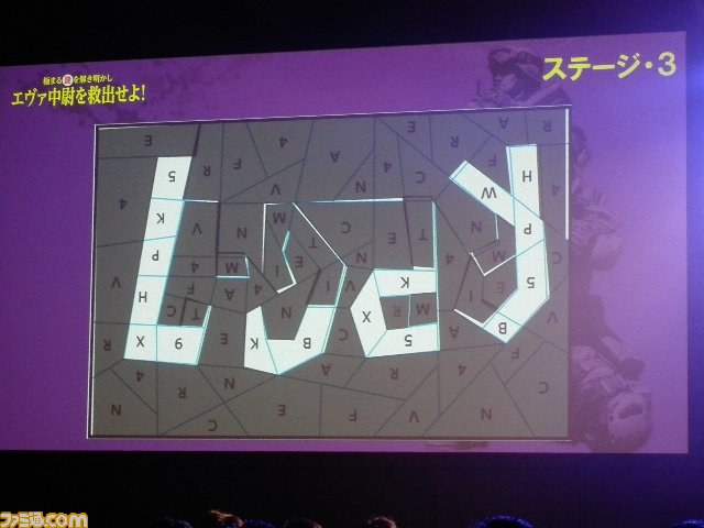 絶体絶命の状況からスーパープレイも飛び出した“AVAれ祭2012 プリズムホール-秋の陣-”リポート_28