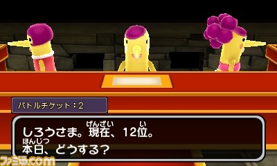 『電波人間のRPG 2』体験版&『電波人間のRPG』北米版の配信日決定、東京ゲームショウ2012にも出展_06