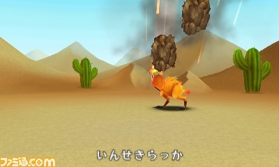 『電波人間のRPG 2』体験版&『電波人間のRPG』北米版の配信日決定、東京ゲームショウ2012にも出展_08