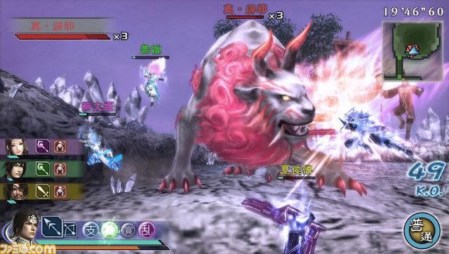 『真・三國無双 MULTI RAID(マルチレイド) 2 HD Version』のダウンロード版が発売決定_05
