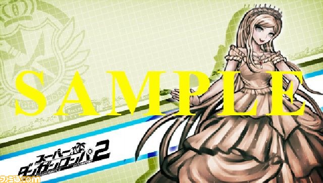 『スーパーダンガンロンパ２ さよなら絶望学園』オリジナルカスタムテーマ配信開始！_01