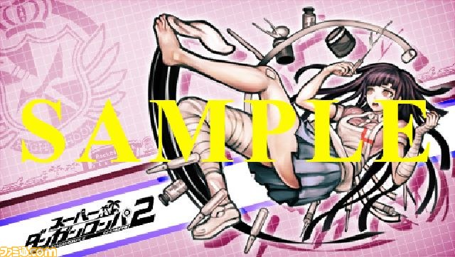 『スーパーダンガンロンパ２ さよなら絶望学園』オリジナルカスタムテーマ配信開始！_13