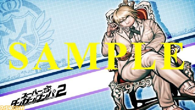 『スーパーダンガンロンパ２ さよなら絶望学園』オリジナルカスタムテーマ配信開始！_04