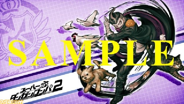 『スーパーダンガンロンパ２ さよなら絶望学園』オリジナルカスタムテーマ配信開始！_11
