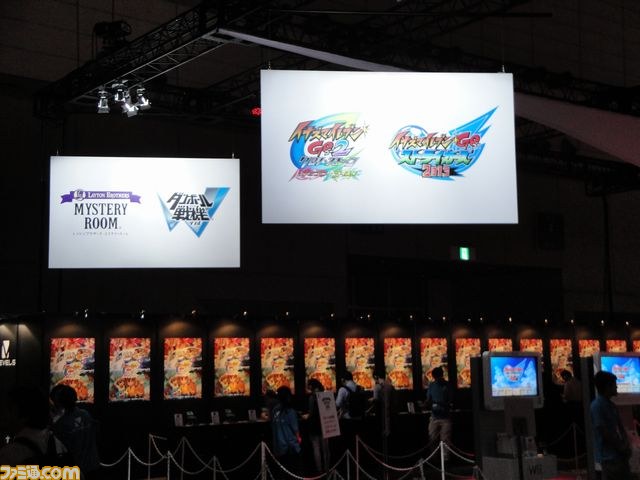 レベルファイブブース【ブースリポート】【TGS2012】_06