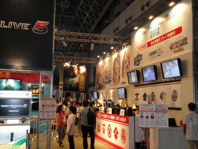 コーエーテクモゲームスブース【ブースリポート】【TGS2012】_03