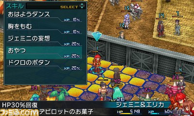 『PROJECT X ZONE（プロジェクト クロスゾーン）』プレイリポート【TGS2012】_07