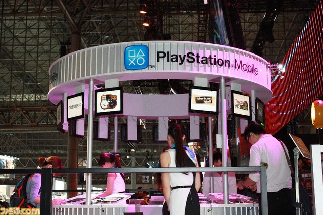 ソニー・コンピュータエンタテインメントジャパンブース【ブースリポート】【TGS2012】_06