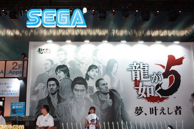 セガブース【ブースリポート】【TGS2012】_02