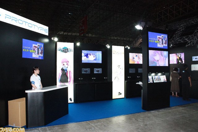 プロトタイプブース【ブースリポート】【TGS2012】_01