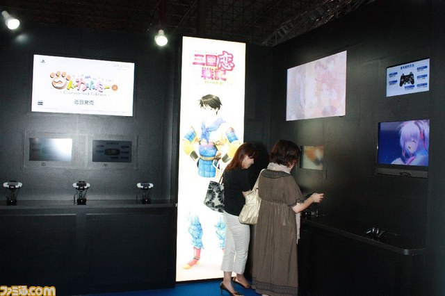 プロトタイプブース【ブースリポート】【TGS2012】_04