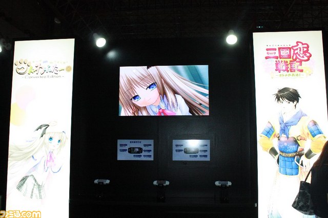 プロトタイプブース【ブースリポート】【TGS2012】_05