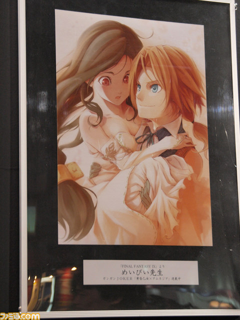 スクウェア・エニックスブース【ブースリポート】【TGS2012】_06