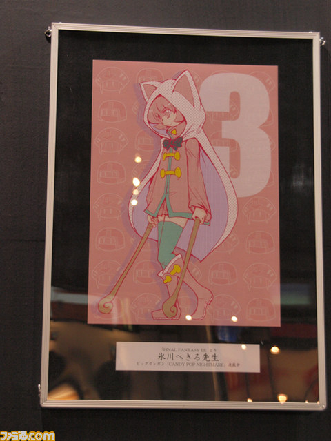 スクウェア・エニックスブース【ブースリポート】【TGS2012】_07