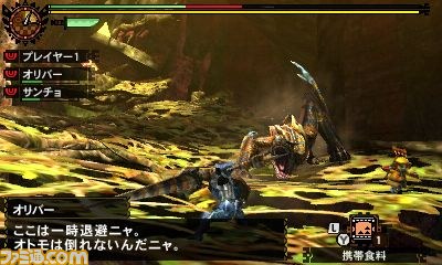 『モンスターハンター4』最新動画が公開、話題の新武器“操虫棍”も見られる！【TGS 2012】_04