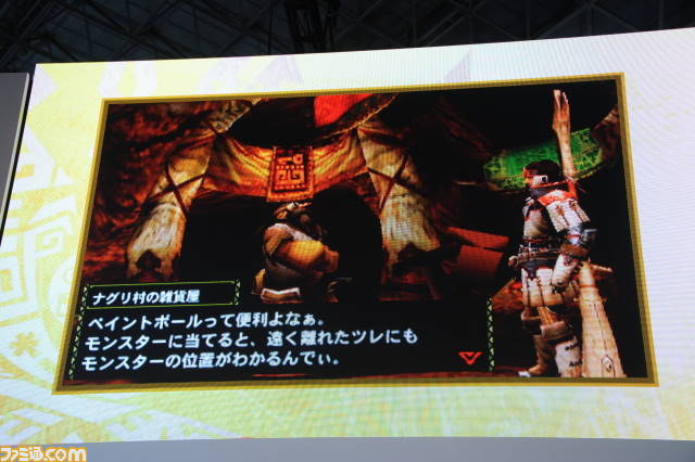 『モンスターハンター4』の発売月が2013年3月に決定！【追記あり】【TGS 2012】_11