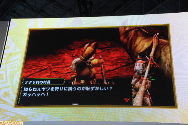『モンスターハンター4』の発売月が2013年3月に決定！【追記あり】【TGS 2012】_12