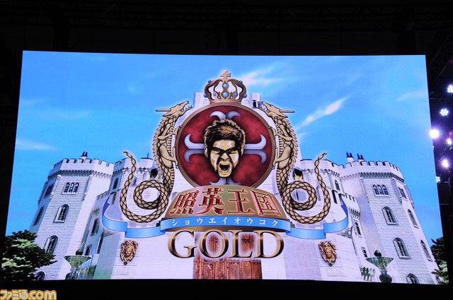 PlayStation Homeの番組『照英王国GOLD』のメンバーがTGS2012で『プレイステーション オールスター・バトルロイヤル』をプレイ！_02