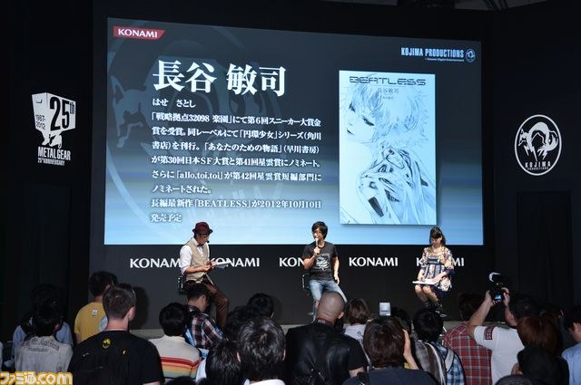 コジプロステージイベントで気になる情報続々！　イベントの詳細をリポート【TGS 2012】_09