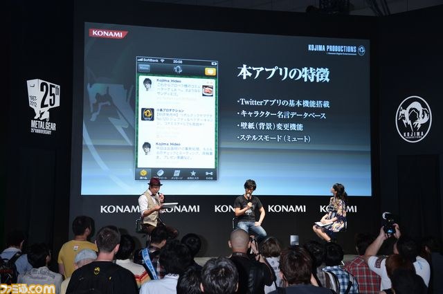 コジプロステージイベントで気になる情報続々！　イベントの詳細をリポート【TGS 2012】_11