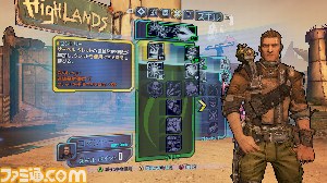 『ボーダーランズ2』日本語版のスクリーンショットを一挙公開【TGS2012】_06