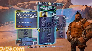 『ボーダーランズ2』日本語版のスクリーンショットを一挙公開【TGS2012】_23