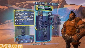 『ボーダーランズ2』日本語版のスクリーンショットを一挙公開【TGS2012】_03