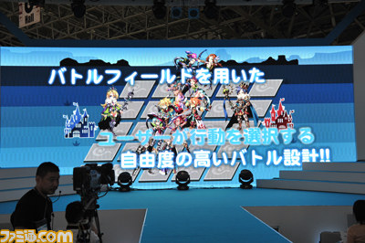 gloops、“今後のビジョンと海外戦略”記者発表会を開催【TGS2012】_01