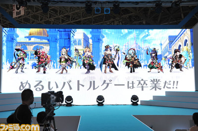 gloops、“今後のビジョンと海外戦略”記者発表会を開催【TGS2012】_02