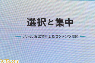 gloops、“今後のビジョンと海外戦略”記者発表会を開催【TGS2012】_07