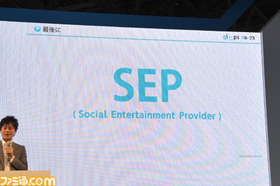 gloops、“今後のビジョンと海外戦略”記者発表会を開催【TGS2012】_13