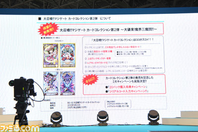 gloops、“今後のビジョンと海外戦略”記者発表会を開催【TGS2012】_14