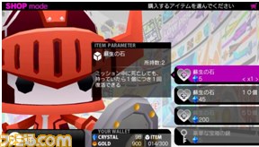 『ピコットナイト』が2012年9月20日より配信スタート_05