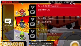 『ピコットナイト』が2012年9月20日より配信スタート_02