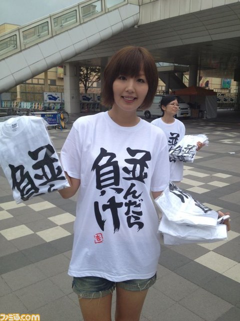 メーデーメーデー 海浜幕張駅前で アイドルマスター シンデレラガールズ 双葉杏のオリジナルtシャツをゲリラ配布 Tgs 12 ファミ通 Com