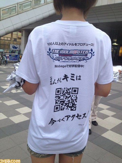 メーデーメーデー！　海浜幕張駅前で、『アイドルマスター シンデレラガールズ』双葉杏のオリジナルTシャツをゲリラ配布！【TGS 2012】_07