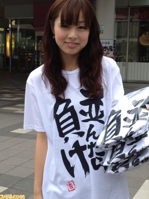 メーデーメーデー！　海浜幕張駅前で、『アイドルマスター シンデレラガールズ』双葉杏のオリジナルTシャツをゲリラ配布！【TGS 2012】_08
