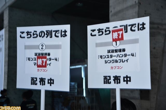 『アイマス』ステージは30分、『モンハン4』は55分で配布終了――一般デー初日の整理券配布エリアをリポート【TGS 2012】_06
