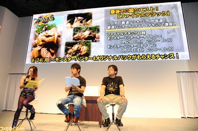 ALOOKのメガネ、ユニクロのヒートテック……『モンスターハンター4』コラボ情報をまとめて紹介【TGS 2012】_10