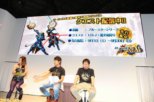 ALOOKのメガネ、ユニクロのヒートテック……『モンスターハンター4』コラボ情報をまとめて紹介【TGS 2012】_12