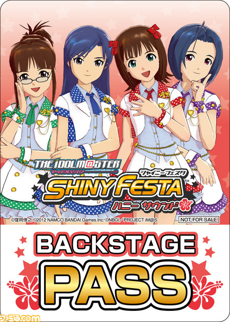 『アイドルマスター シャイニーフェスタ』初回封入特典は『シンデレラガールズ』のシリアルナンバー！【TGS 2012】 _02