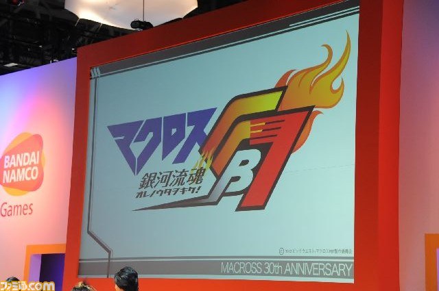 完全新作もサプライズ発表された！　「マクロス」30周年メモリアルステージイベントリポート【TGS2012 】_09
