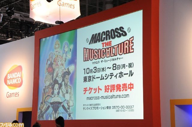 完全新作もサプライズ発表された！　「マクロス」30周年メモリアルステージイベントリポート【TGS2012 】_10