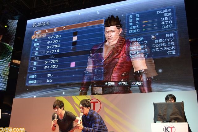 『真･三國無双6 Empires（エンパイアーズ）』でライセンスが後輩・先輩芸人を倒しまくった、体験版の配信も発表に_11