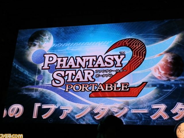 一遊入魂ライブで『ファンタシースターオンライン2』の新情報を目撃した！【TGS2012】_02