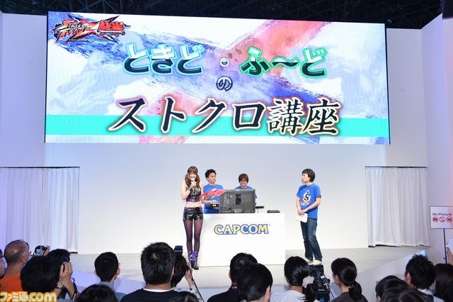 ときど氏とふ～ど氏のガチバトル＆華麗なクロスアサルト！ PS Vita版『ストリートファイター X（クロス） 鉄拳』スペシャルステージレポート【TGS 2012】_14